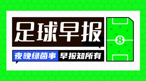 网上AG足球体育代理2024巴黎奥运会追究揭幕体育赛事直播